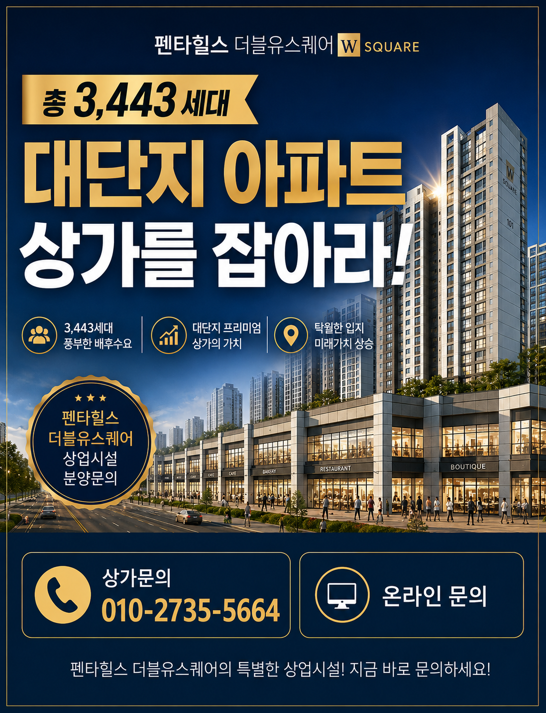 팝업